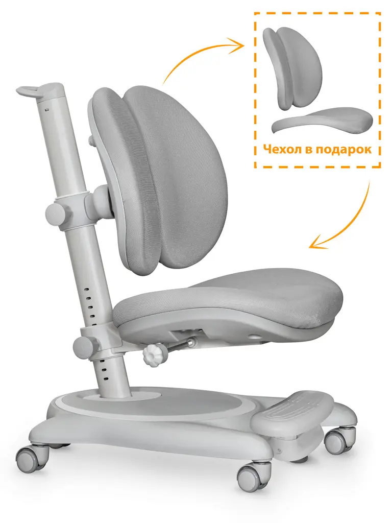 Кресло Mealux Ortoback Duo (Y-510)