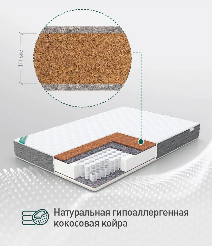 Матрас Cocos Latex 411 1600*2000