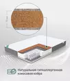 Матрас Cocos Latex 411 1200*2000