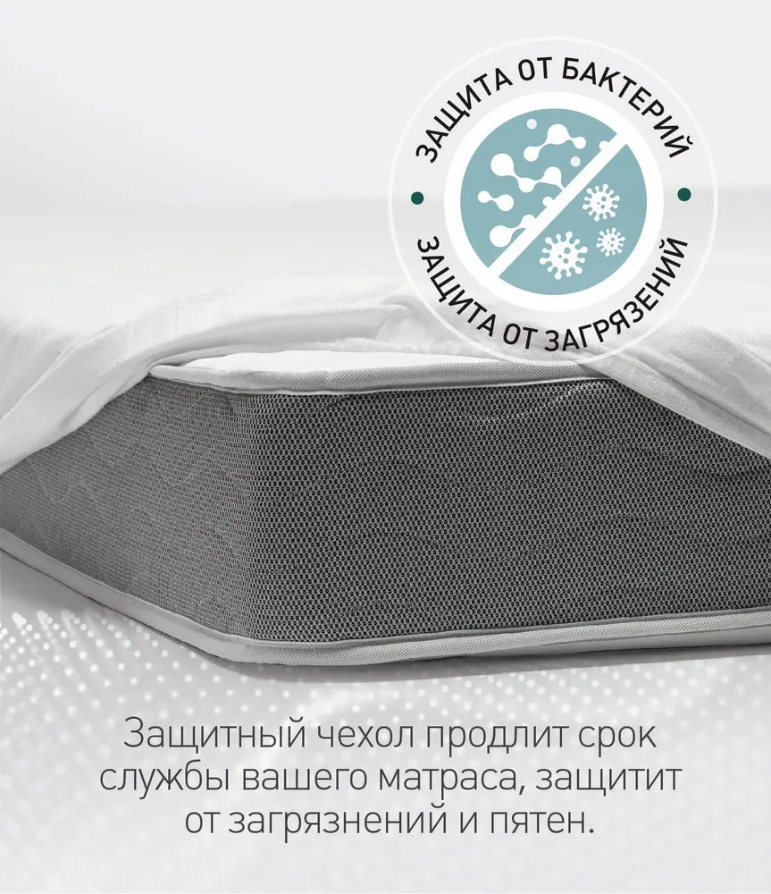 Матрас Latex 422 1600*2000