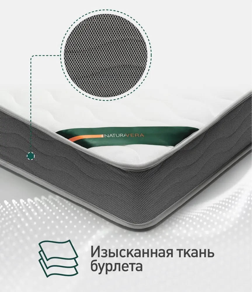 Матрас Cocos Latex 411 1800*2000