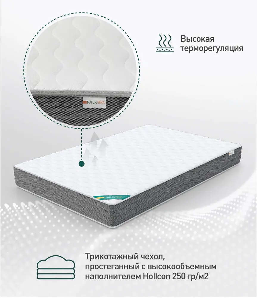 Матрас Cocos Latex 411 900*2000