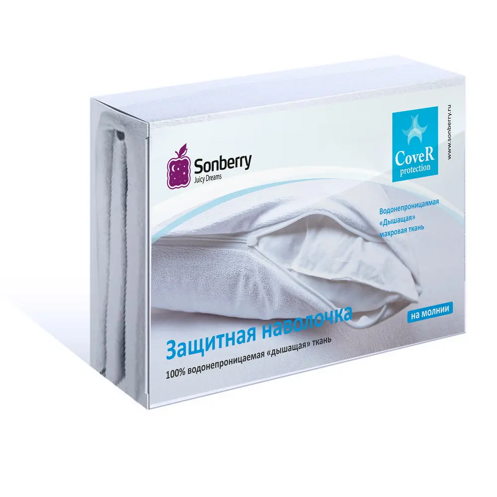 Водонепроницаемый защитный чехол Cover Protection (h-33 cm) 800х2000