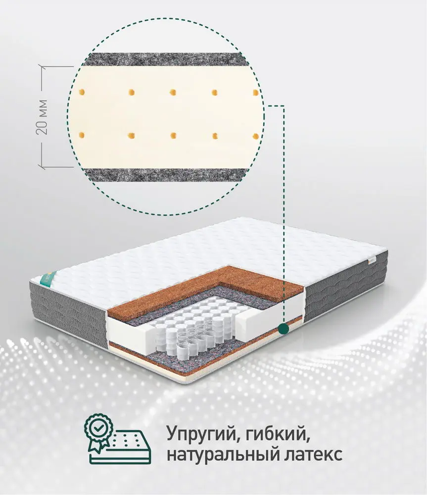 Матрас Latex 422 1600*2000