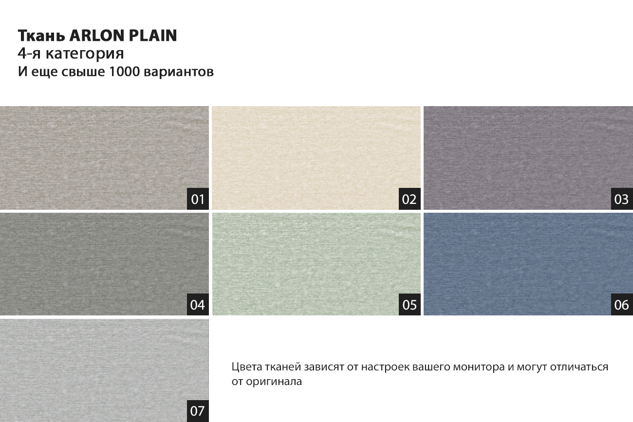 Комплект мебели №26, диван MANCHESTER-M угловой с механизмом