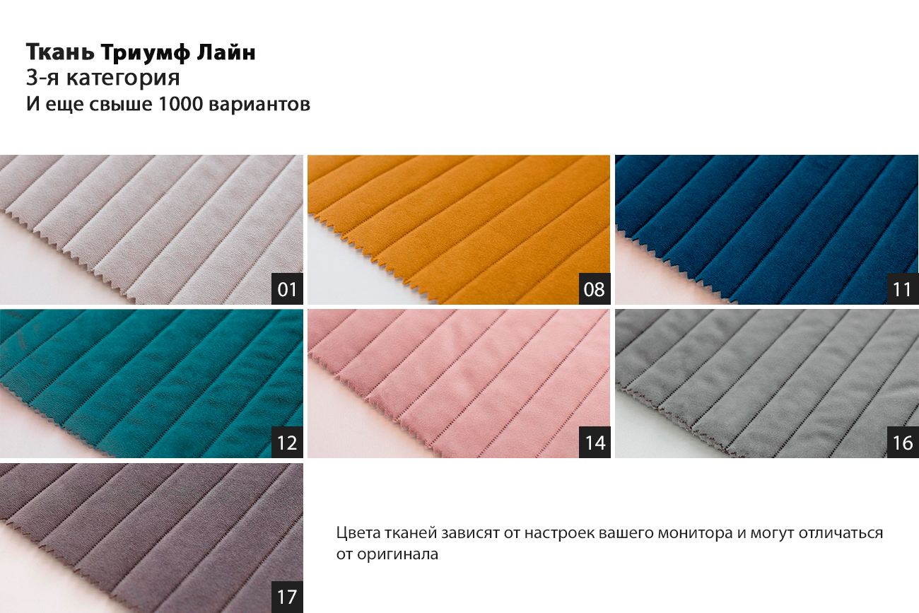 Комплект мебели №1, диван Coliseum модульный