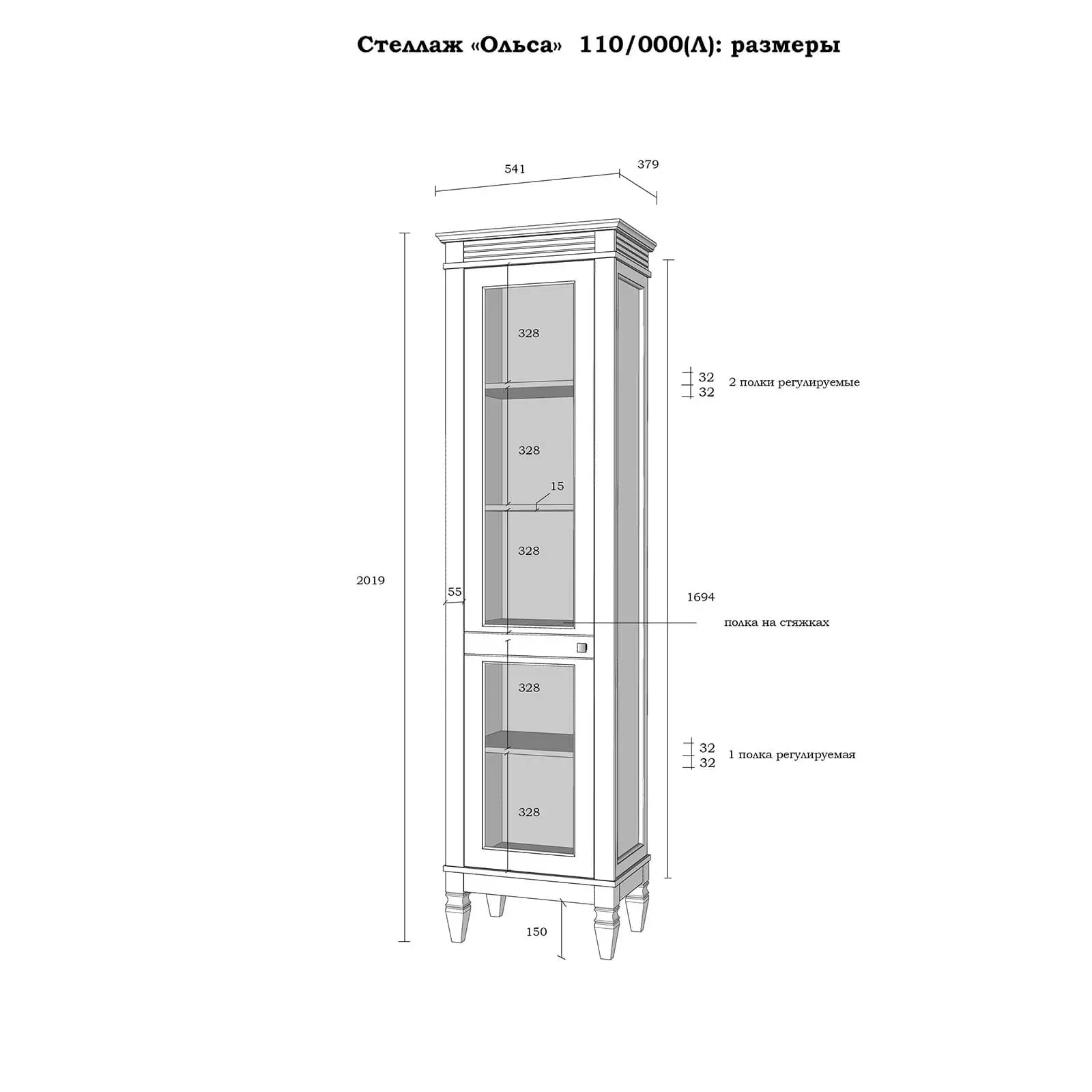 (1.4.1) Стеллаж серый массив сосны "Ольса" 110/000 (П/Л) (серый 7042)