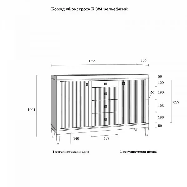 Комод с 4 ящиками дуб Фокстрот 324A ромб (бетон-дуб натуральный)