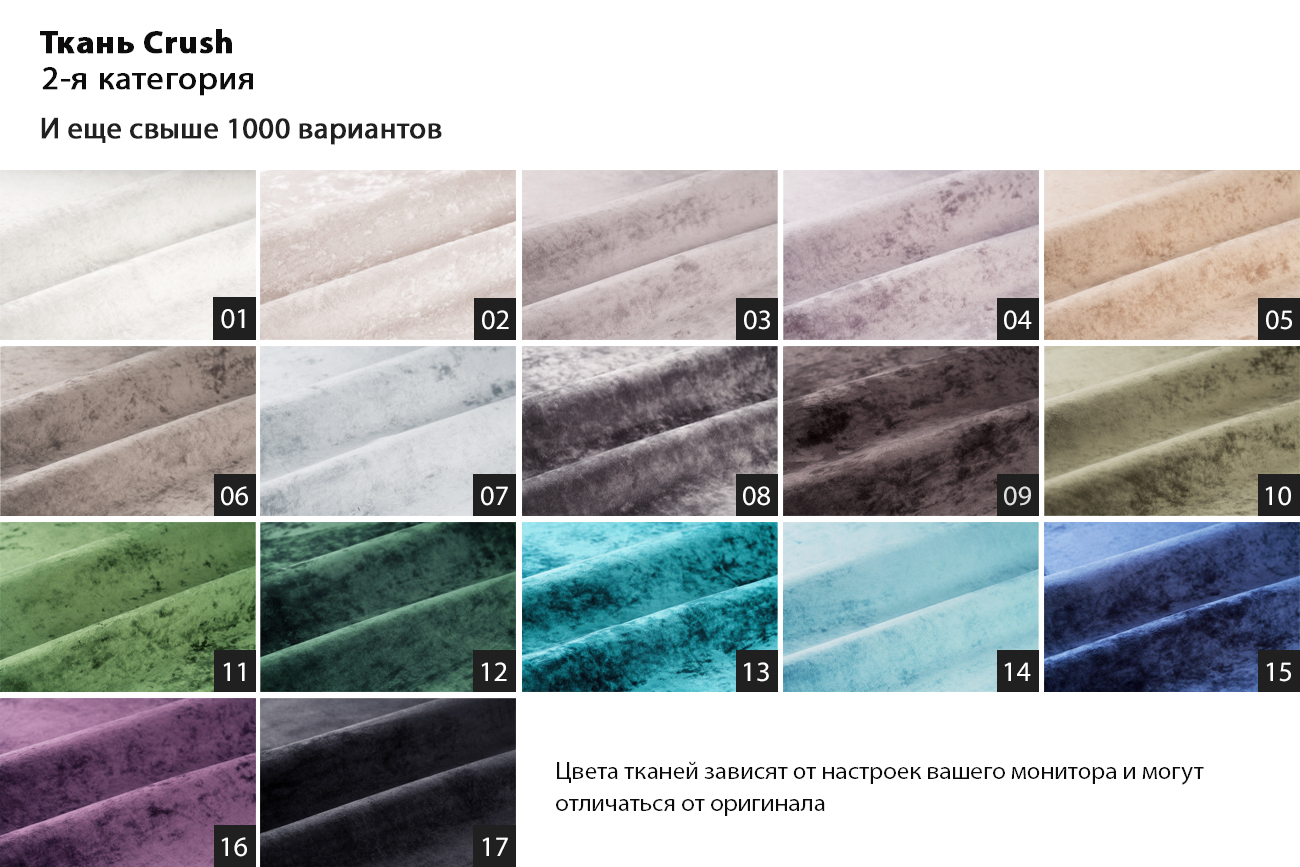 Диван Sanremo, 2 кат.