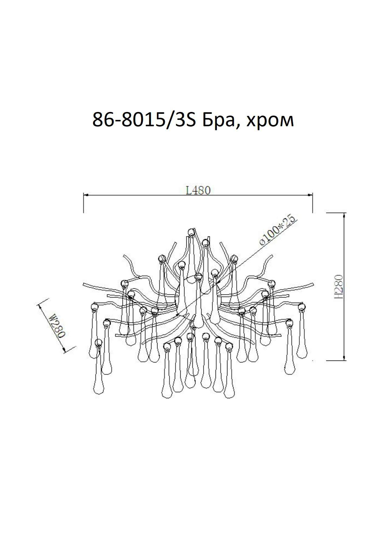 86-8015/3S Бра, металл цвет хром