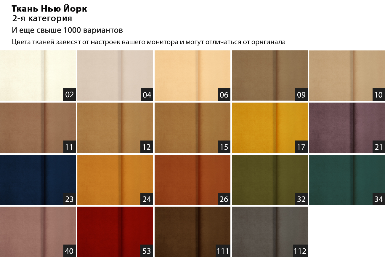 Кресло Rimini, велюр пыльная роза Н-Йорк40, с подушкой