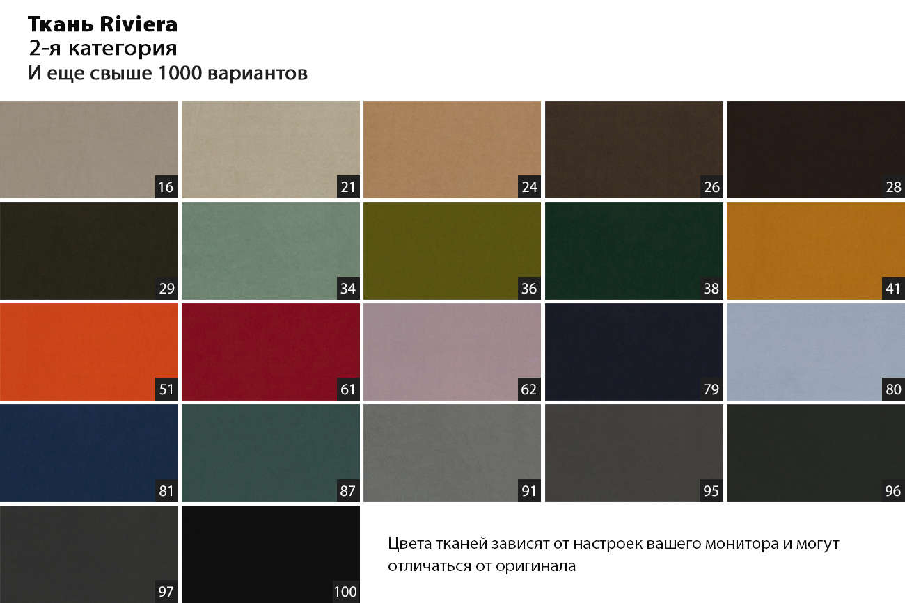 Стул Elegante велюр серо-голубой Riv80