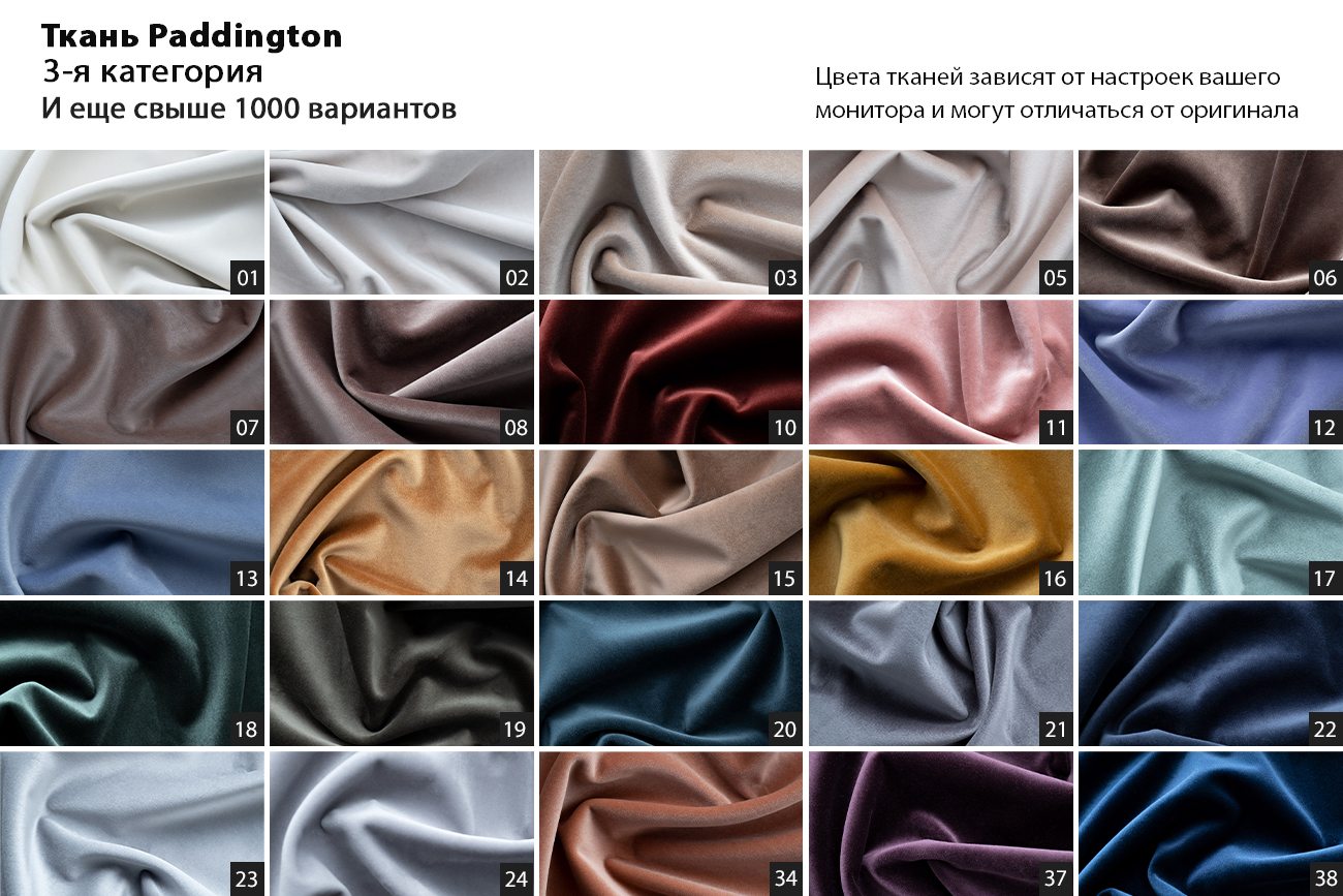 Кресло Verona Basic вращающееся, велюр золотой Pad14