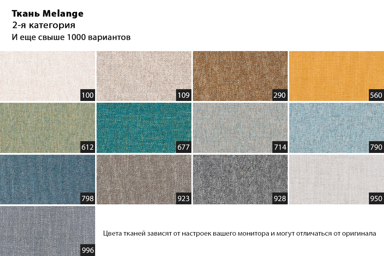 Кресло Napoli вращающееся, рогожка бежевая Mel100