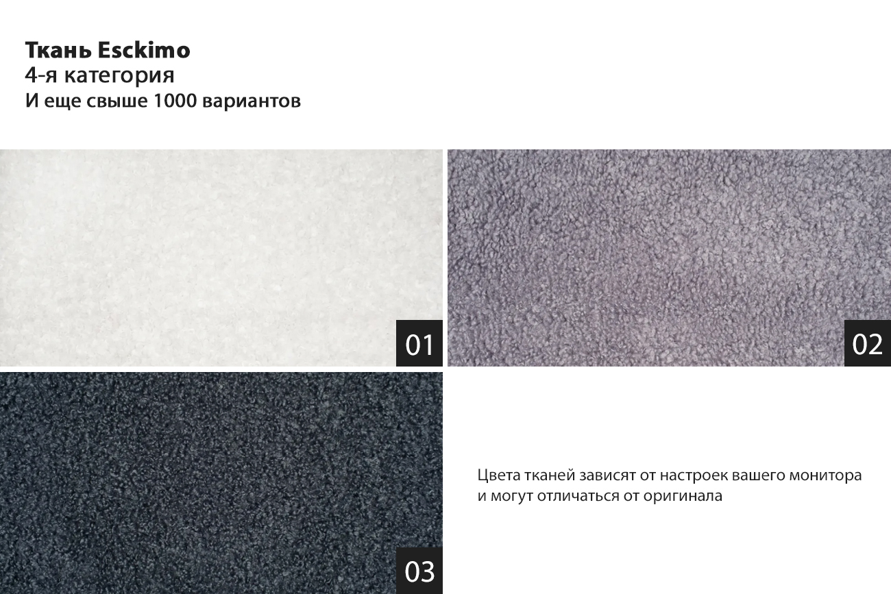 Кресло поворотное LUNA, иск. мех белый Esck01