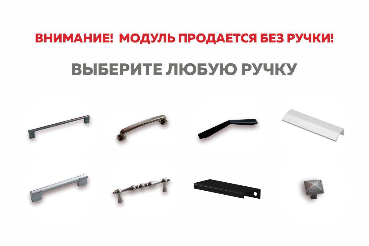 Бостон Шкаф навесной L800 Н720 (2 дв. гл. гориз.)