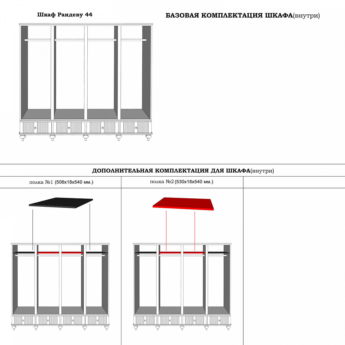 Шкаф для одежды "Рандеву" 44 (серый 7042/антик-24)