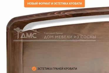 Кровать Бали Lux 1200х2000