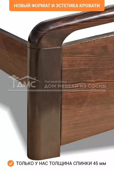 Кровать Бали Lux 1200х2000