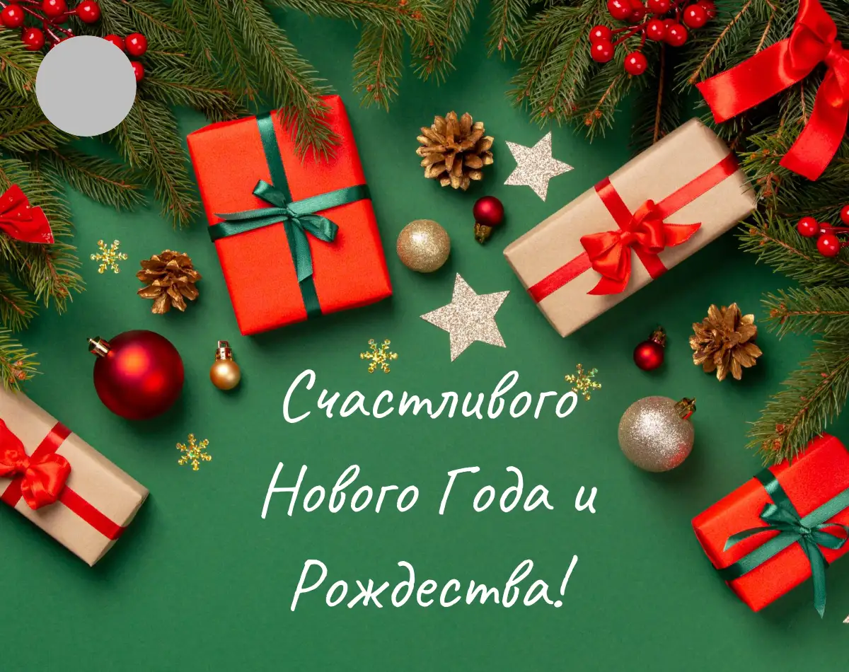 С праздником, дорогие покупатели!
