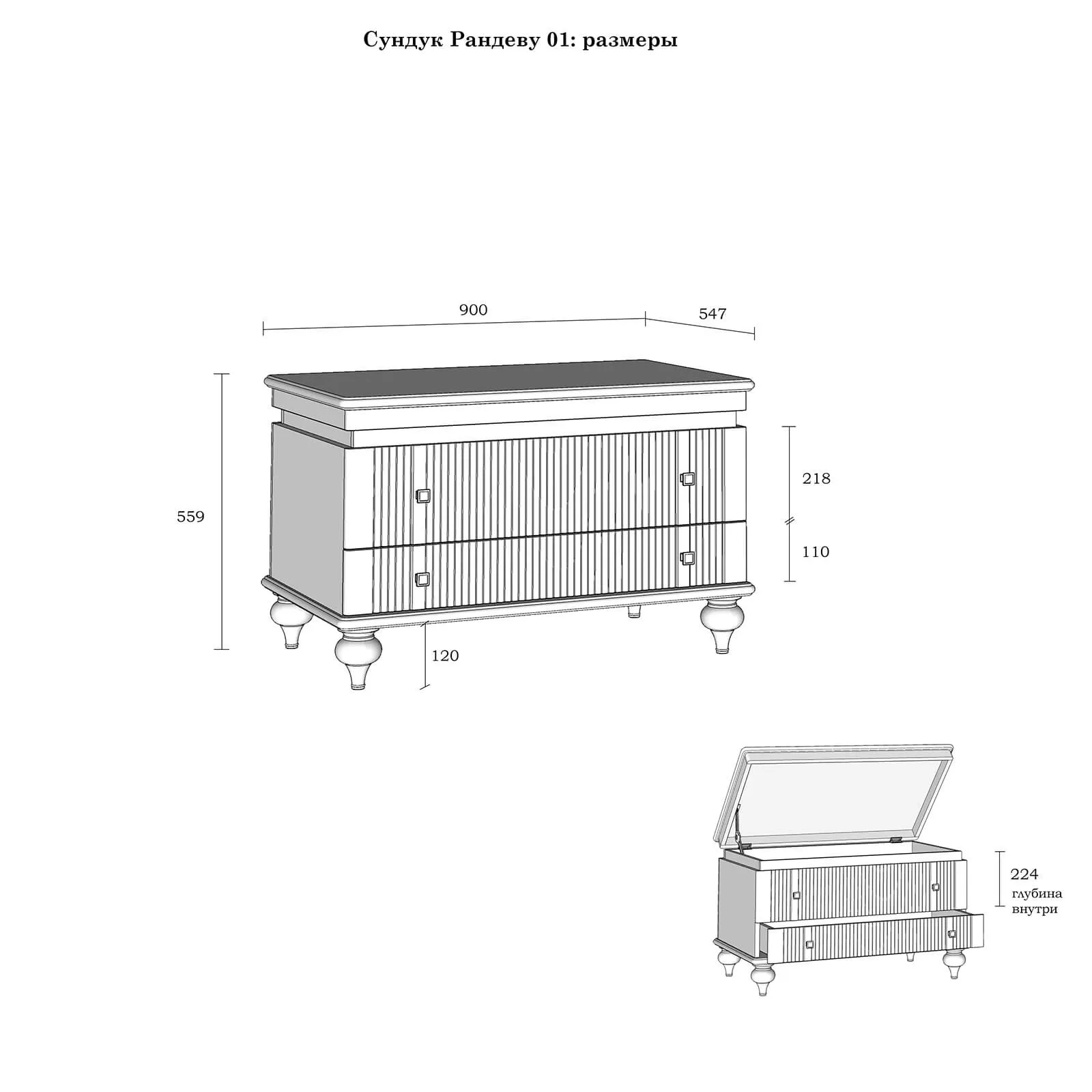 Тумба (сундук) "Рандеву" 01 (серый 7042/антик 24)