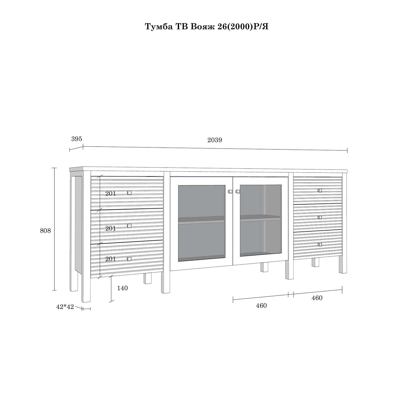 Тумба ТВ 4 ящика сосны Вояж-26-РЯ (Белый лак + антик №24)